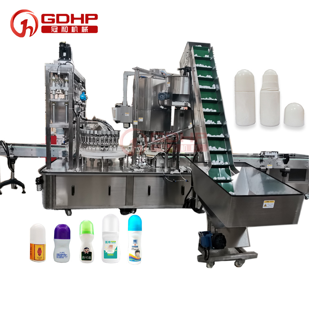 滾珠瓶冷敷凝膠高速灌裝機