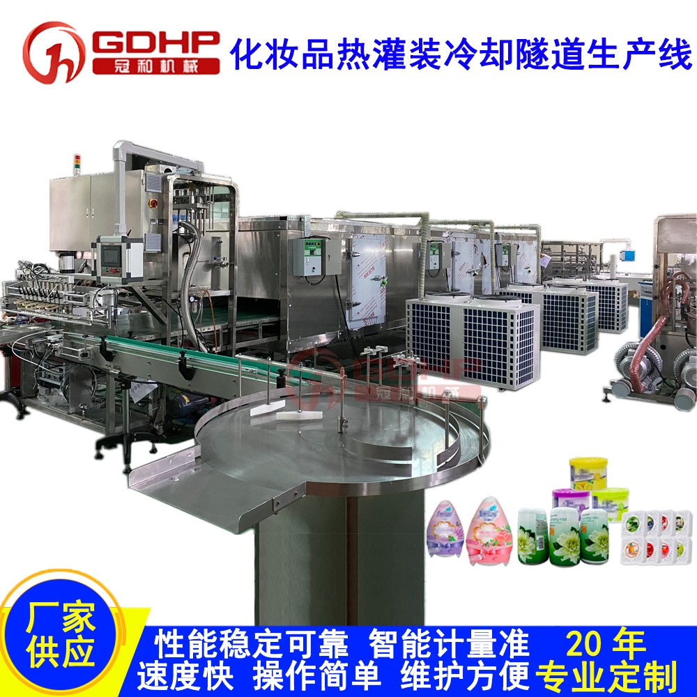 熱灌裝冷卻隧道生產線-1.jpg