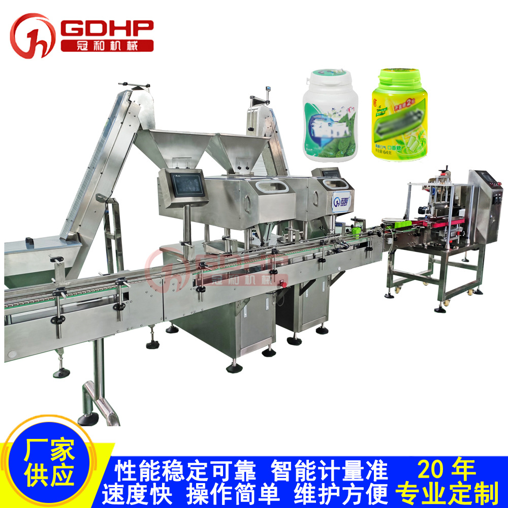 20190813口香糖16軌數(shù)粒灌裝機(jī)生產(chǎn)線-7