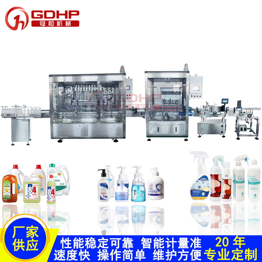 517免洗洗手液灌裝旋蓋貼標生產線大瓶-2