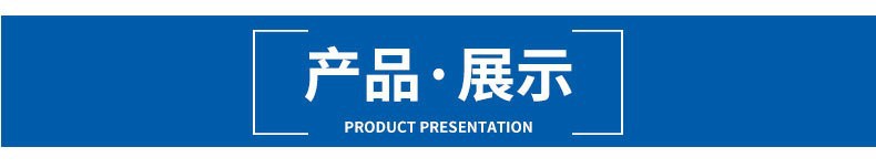 產(chǎn)品展示(阿里詳情頁)