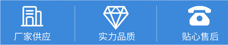 廠家供應實力品質(zhì)貼心售后